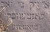 "Here lies a perfect and upright man, God-fearing, the prominent scholar our teacher the Rabbi Aijzik son of R. Zev Bancewski from Janowe. He died 22 Kislev [year not visible]. May his soul be bound in the bond of everlasting life." (szpekh@cwu.edu)